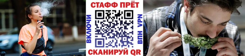 Купить Струнино Конопля блэк спрут tor СОЛЬ ГАШИШ КОКАИН Галлюциногенные грибы
