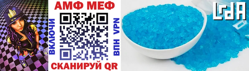 АМФЕТАМИН 98%  Струнино 
