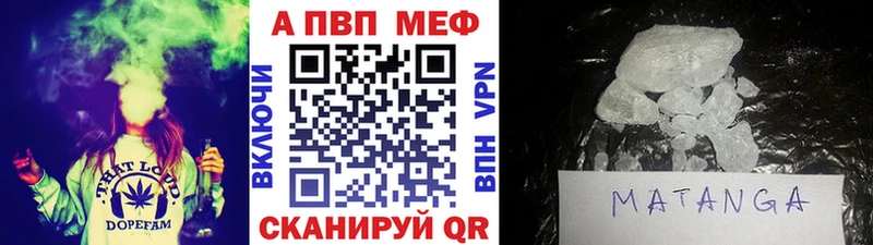 Alpha-PVP Crystall Струнино