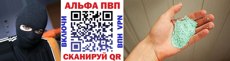 нарко площадка телеграм  Струнино  APVP мука 