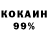 Первитин Декстрометамфетамин 99.9% Lokarip