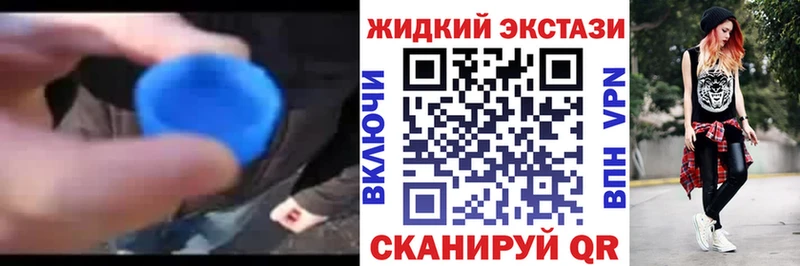 mega вход  Струнино  Бутират оксибутират 