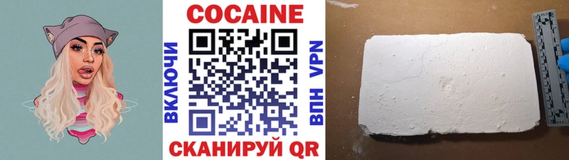Кокаин Колумбийский Струнино