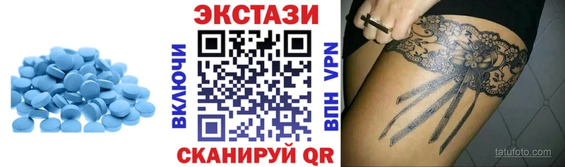 хочу   blacksprut вход  площадка клад  Струнино  Ecstasy MDMA 