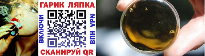 ГАШИШ убойный  площадка формула  Струнино 