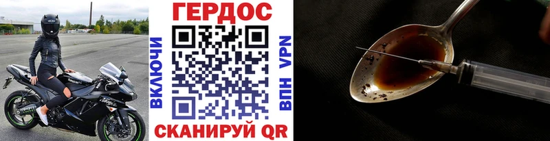 Героин хмурый  OMG зеркало  Струнино 