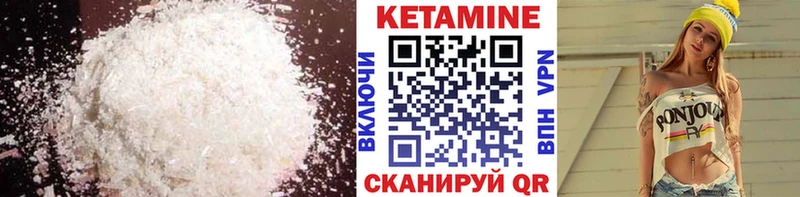 Кетамин VHQ блэк спрут как зайти Струнино