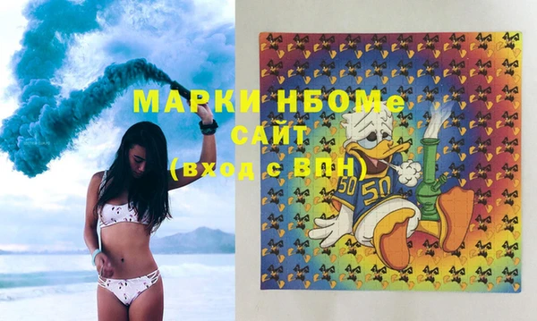 дистиллят марихуана Пестово