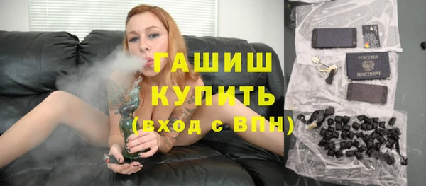 дистиллят марихуана Пестово