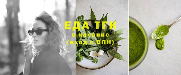 дистиллят марихуана Пестово