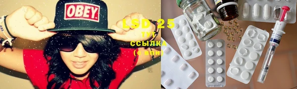 марки lsd Переславль-Залесский