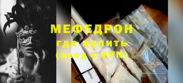 ПСИЛОЦИБИНОВЫЕ ГРИБЫ Пересвет