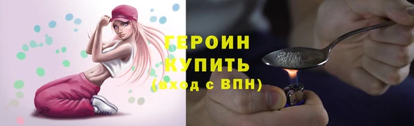 дистиллят марихуана Пестово