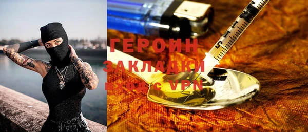 марки lsd Переславль-Залесский