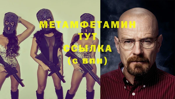 дистиллят марихуана Пестово