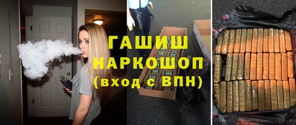 дистиллят марихуана Пестово