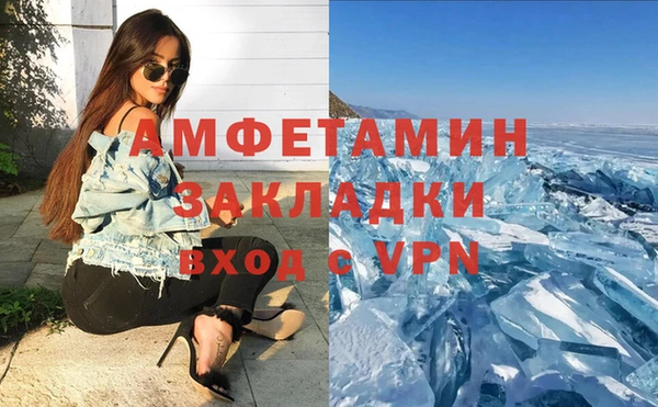 дистиллят марихуана Пестово