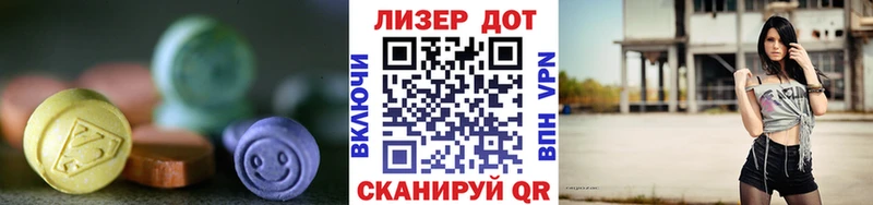 купить наркотики сайты hydra ссылка LSD-25 экстази ecstasy Струнино