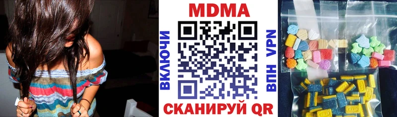 сколько стоит  blacksprut ССЫЛКА  MDMA молли  Струнино 