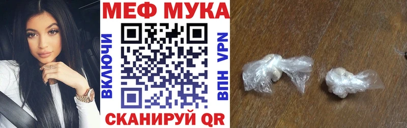 где найти наркотики MEGA зеркало Мефедрон VHQ Струнино