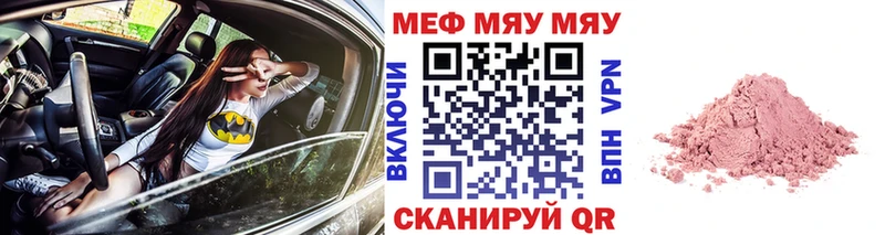 МЕФ мука Струнино