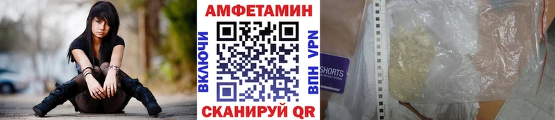 Метамфетамин мет  MEGA ссылки  Струнино 