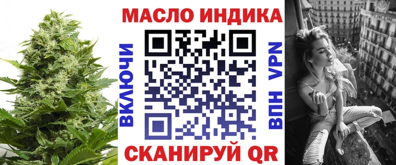 ТГК концентрат  MEGA ONION  Струнино  как найти закладки 