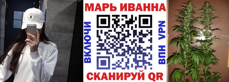 MEGA ТОР закладка Струнино Конопля план